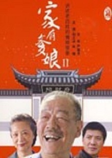 е  2