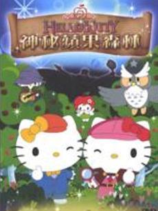 Hello Kittyƻɭ