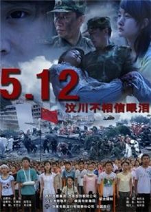 5.12봨