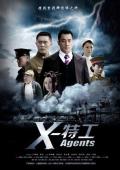 Xع