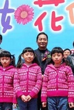 绨