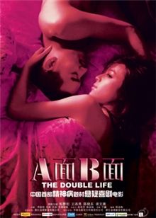 AB