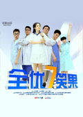 ȫ7Ц