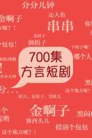 700Զ̾