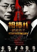 :糡2