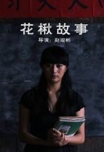 鱹