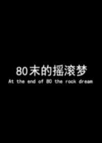 80ĩҡ