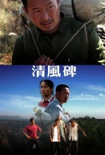 籮
