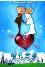漱