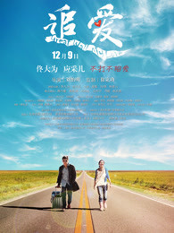 ׷(2011)