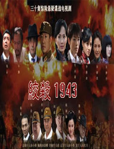 ɱ1943