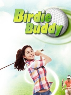 Birdie Buddy