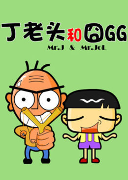 ͷ͇GG
