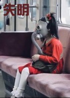 ʧ