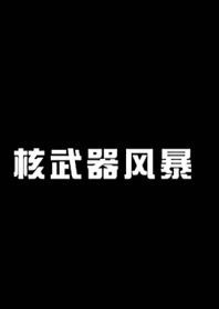 籩