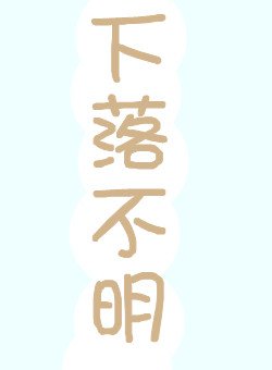 䲻