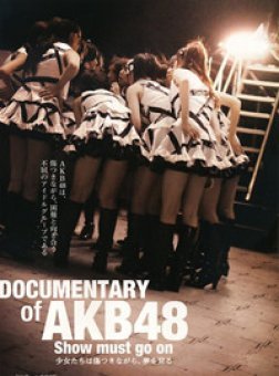 AKB48ĳ̼ʵ2˹׷
