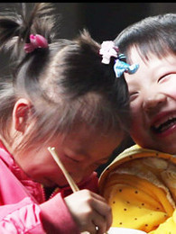 绹