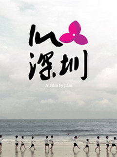 IN 