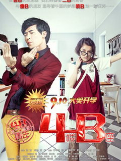 4B֮4¥B