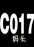 C017ͷ