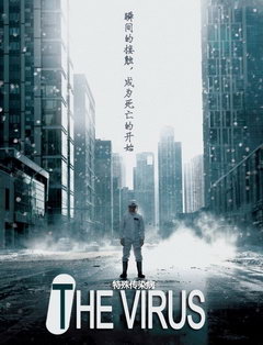 The Virus