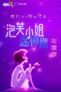 ܽС硤