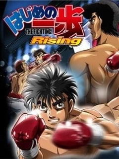 һȭ Rising