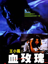 Ѫõ壨1988