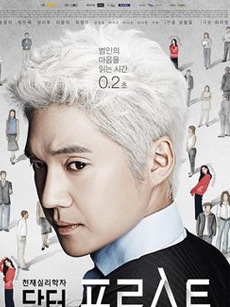 Dr.Frost