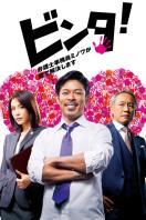 绤ʦ