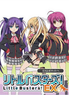 Little Busters! EX