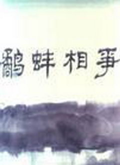 ְ