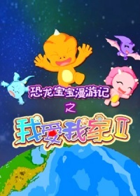 μ֮ҰҼ2