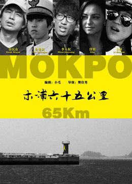 ľ65Km