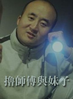 ߣʦ