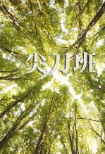 ⵶