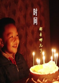 ʱ䶼ȥ