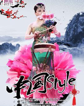 йstyle