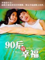 90Ҹ