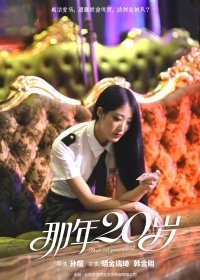 20