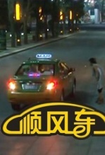 ˳糵