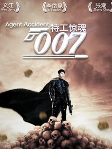 ع007