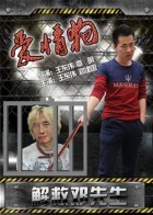鹷
