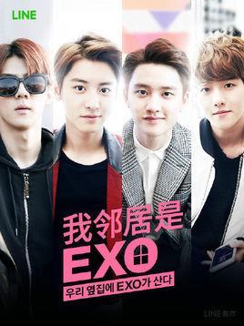 ҵھEXO