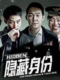 Hidden: