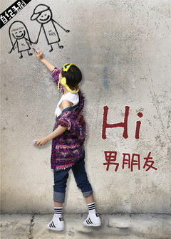 Hi 