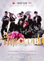 CLUB