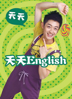 English