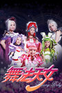 跨Ů䷨()